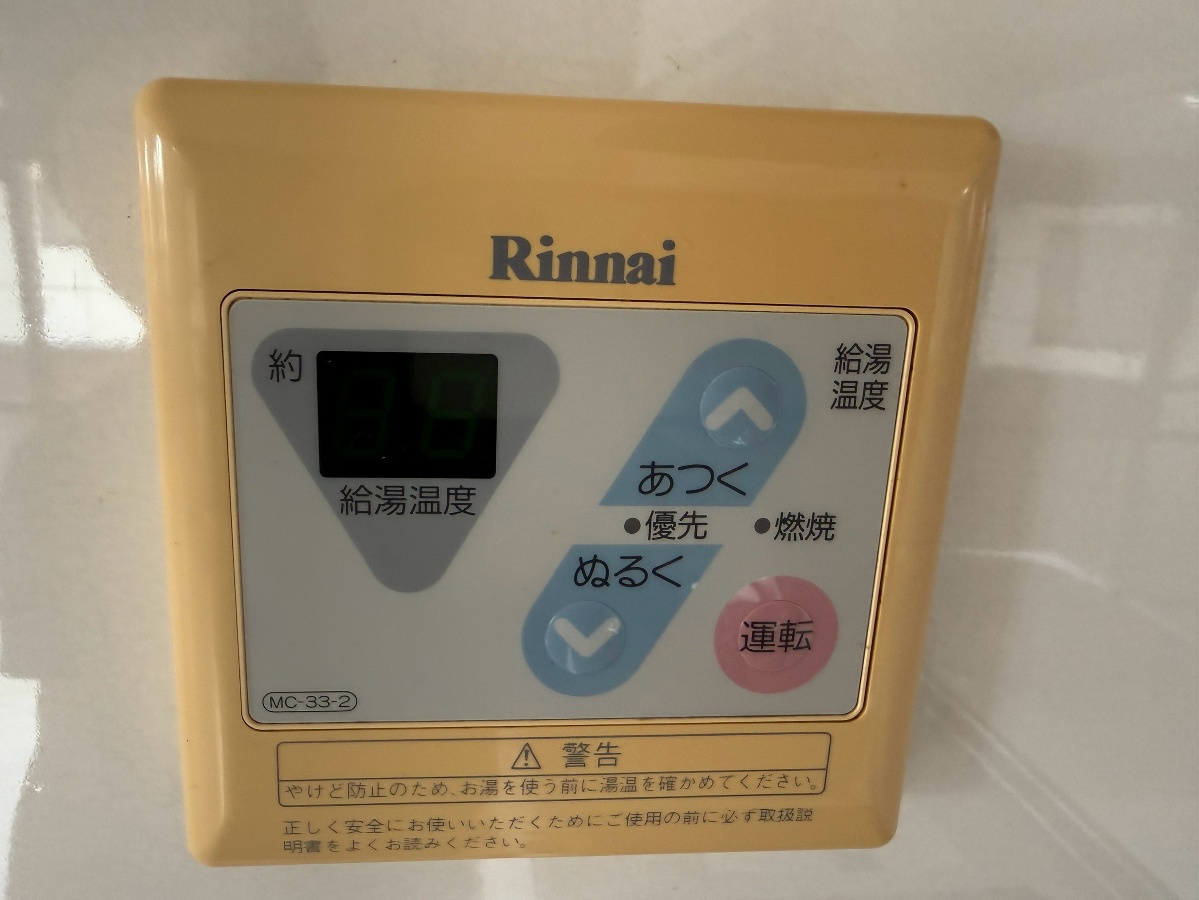 設備 写真20
