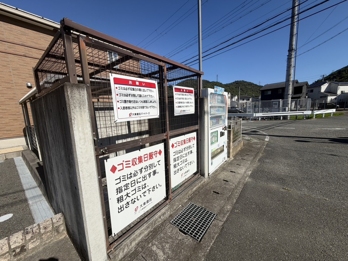 共用部 写真30