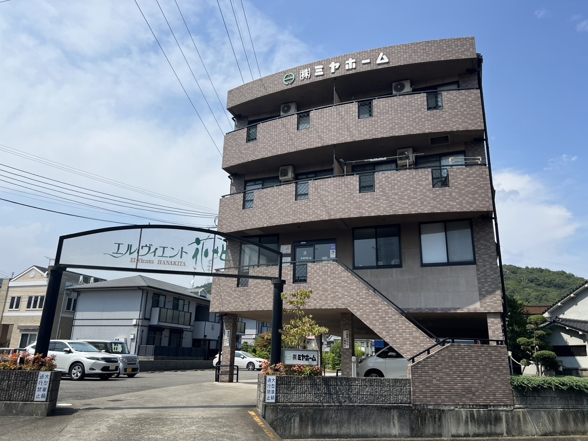 エルヴィエント花北