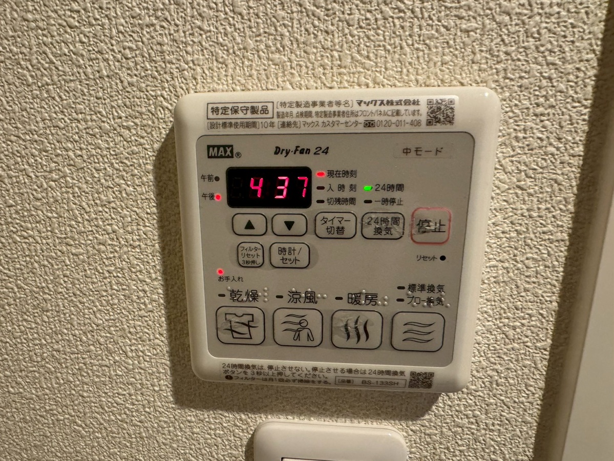 設備 写真29