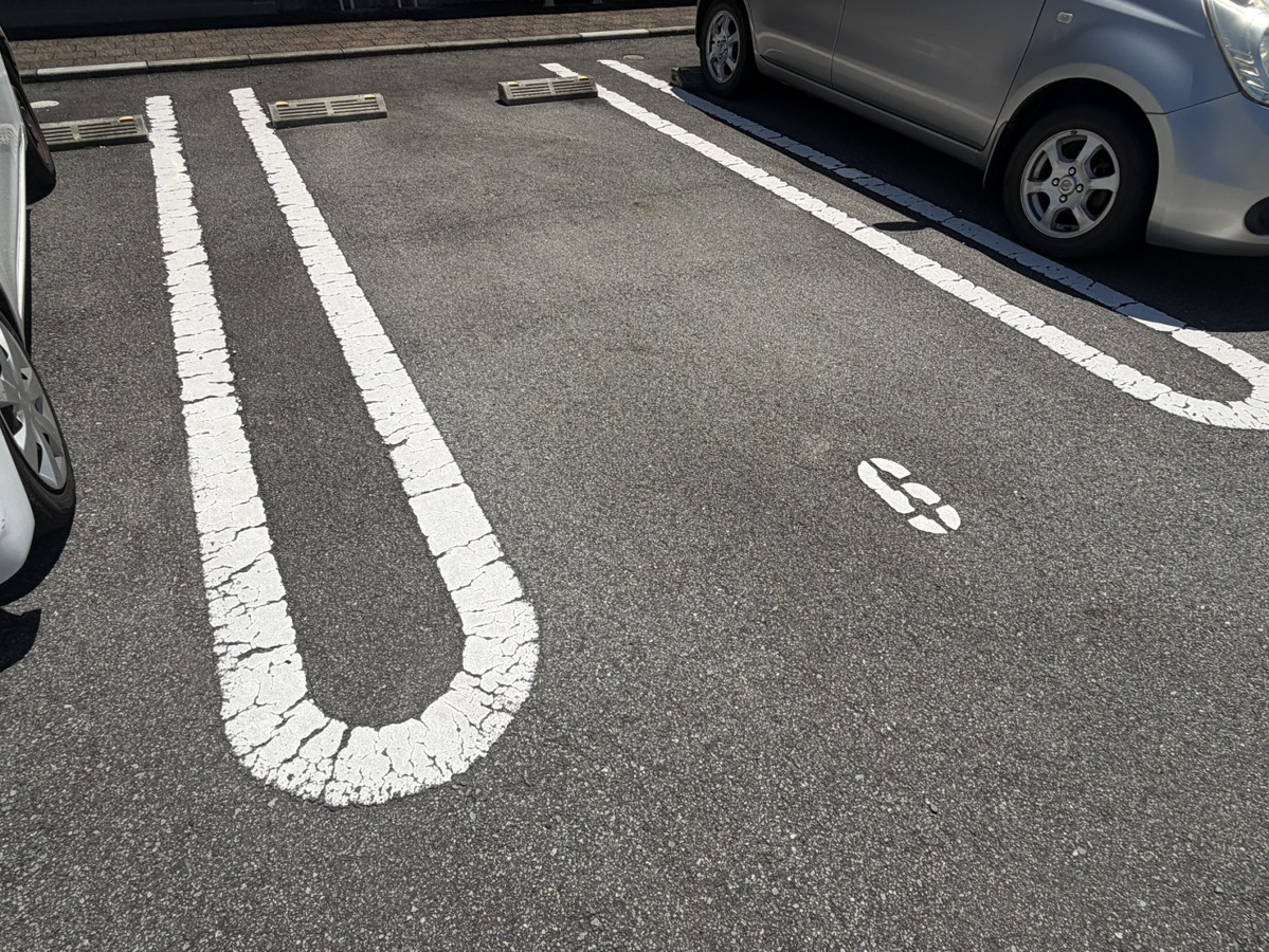 駐車場 写真5