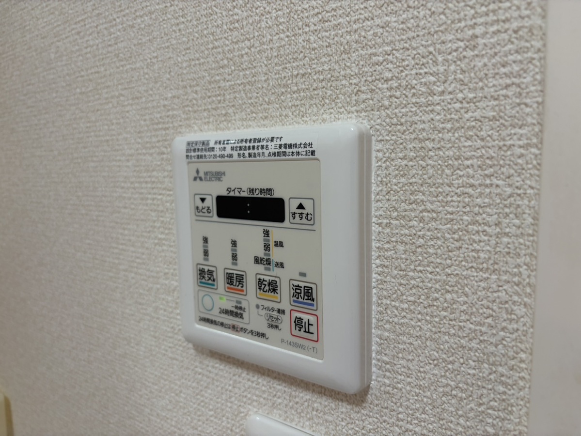 設備 写真32