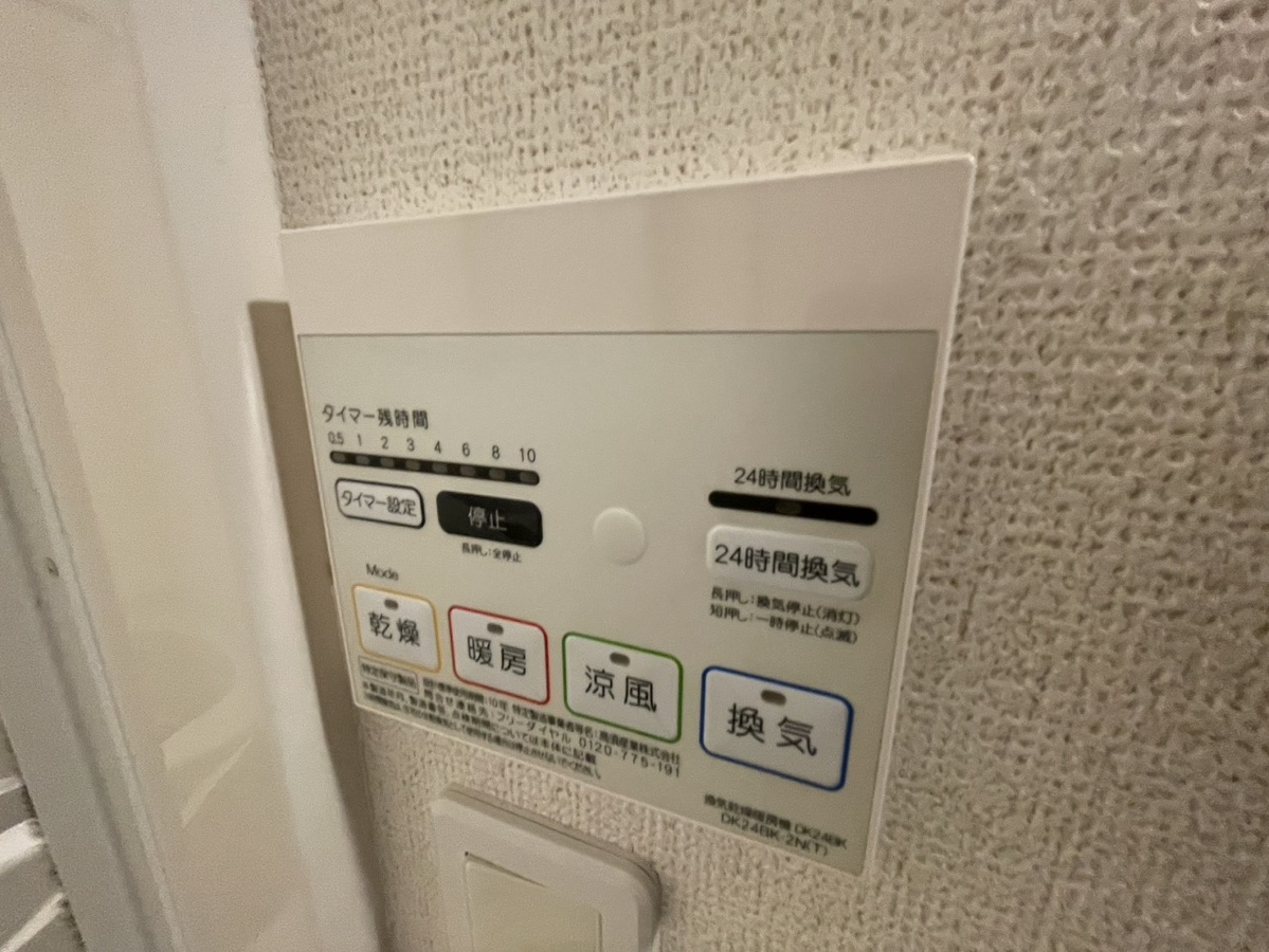 設備 写真20