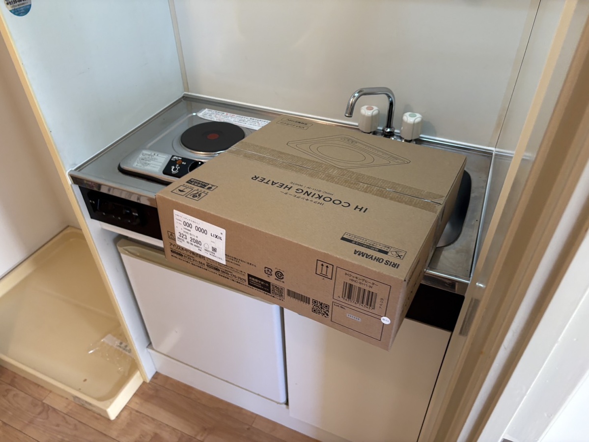 キッチン 写真4