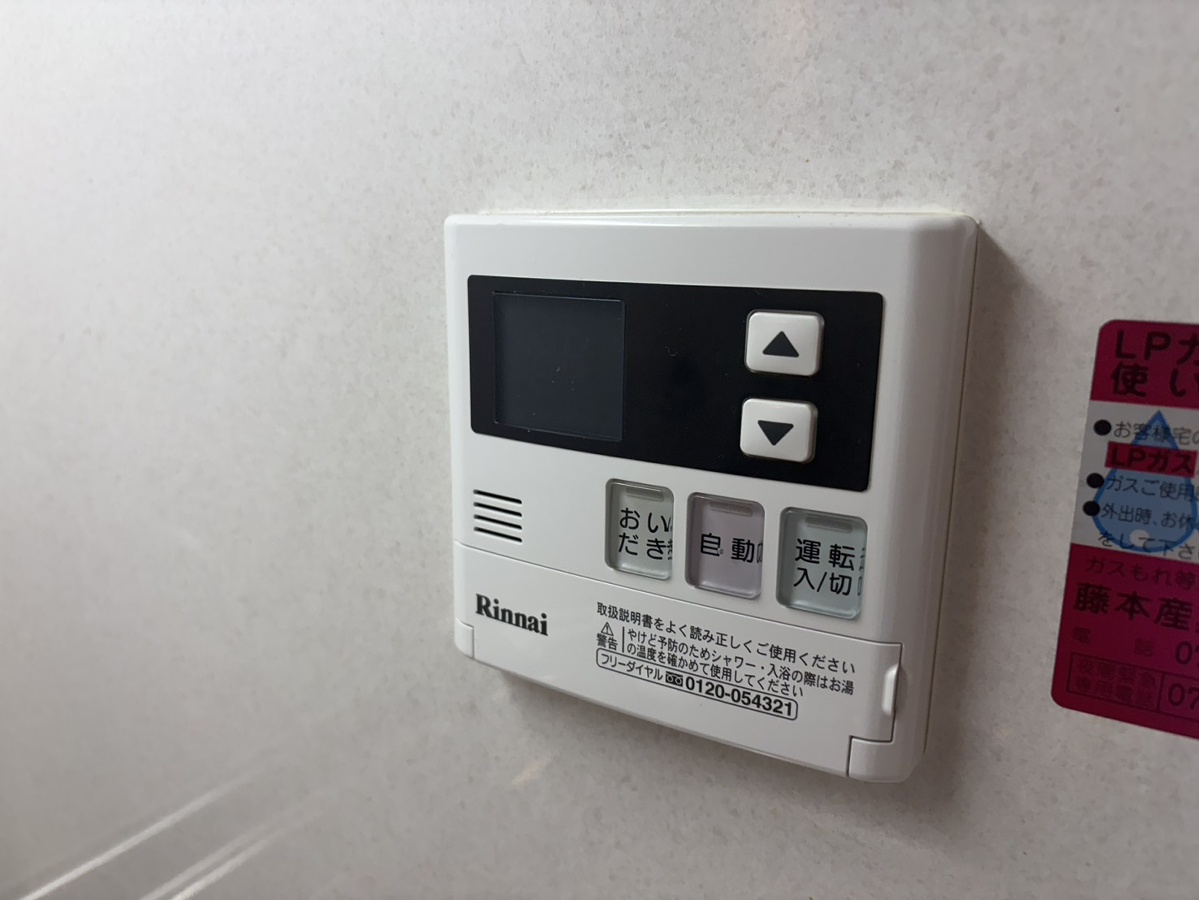 設備 写真28