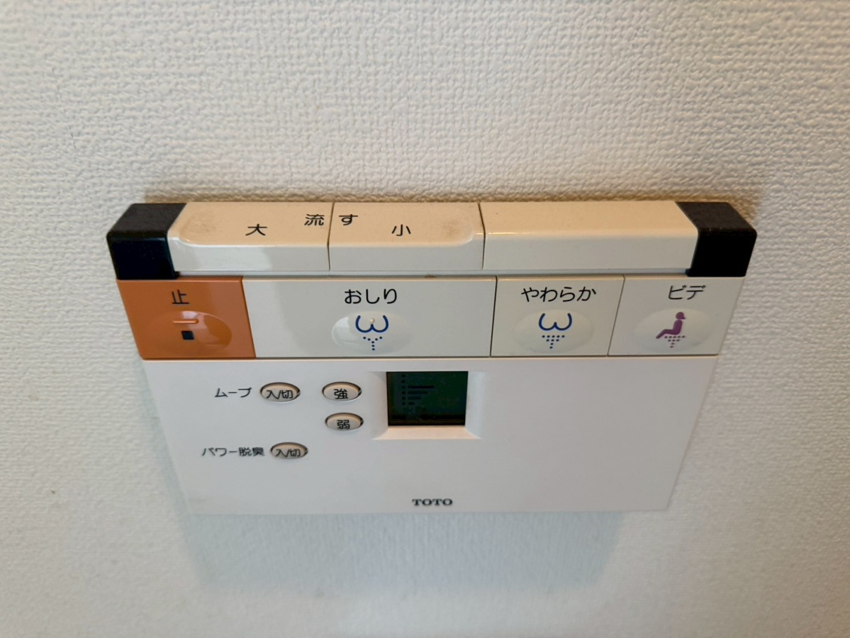 設備 写真32