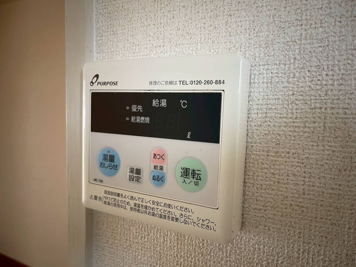 設備 写真32