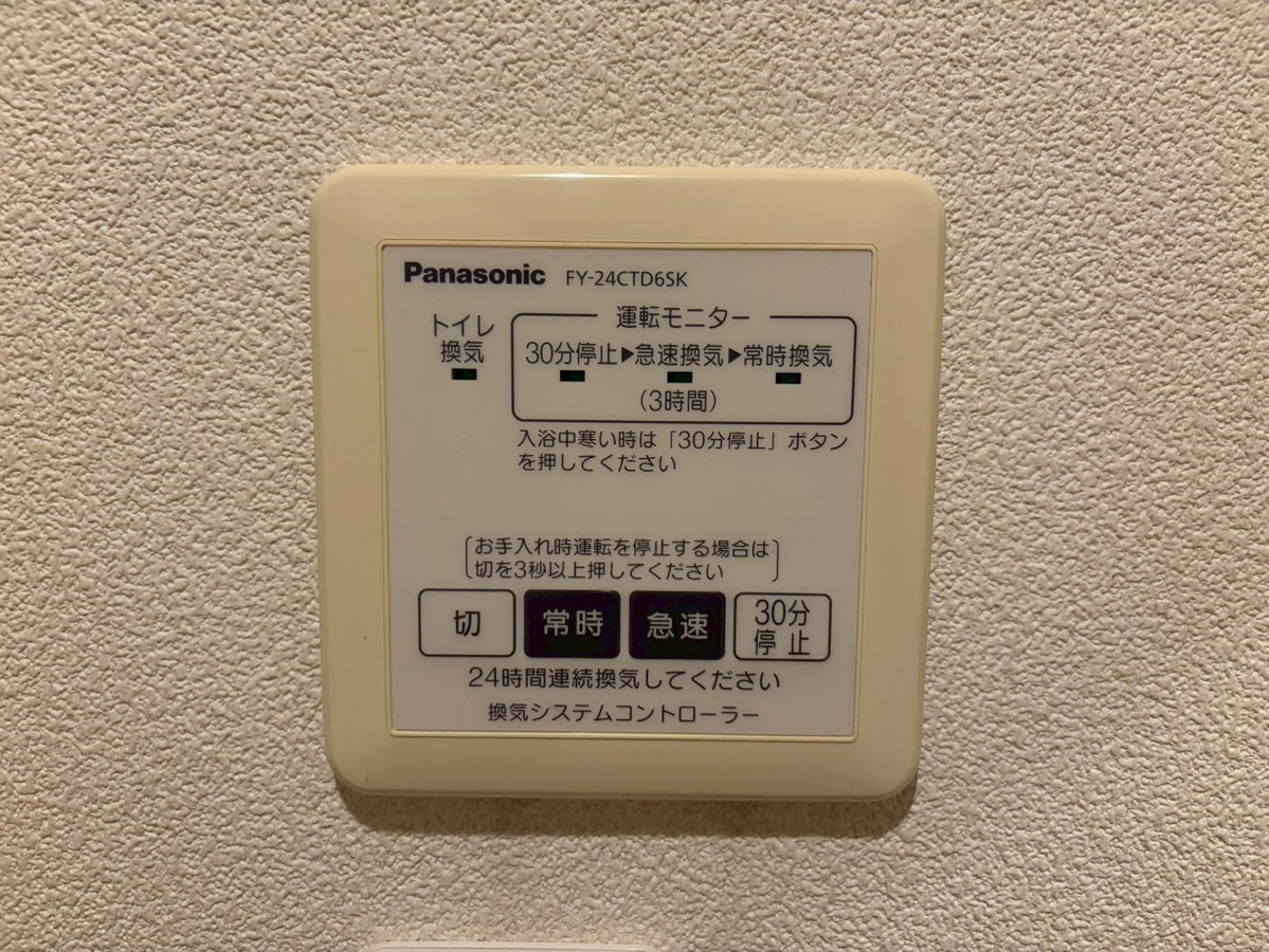 設備 写真19