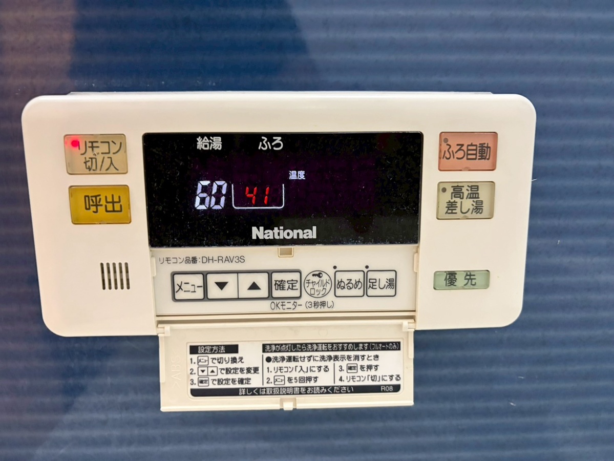 設備 写真20