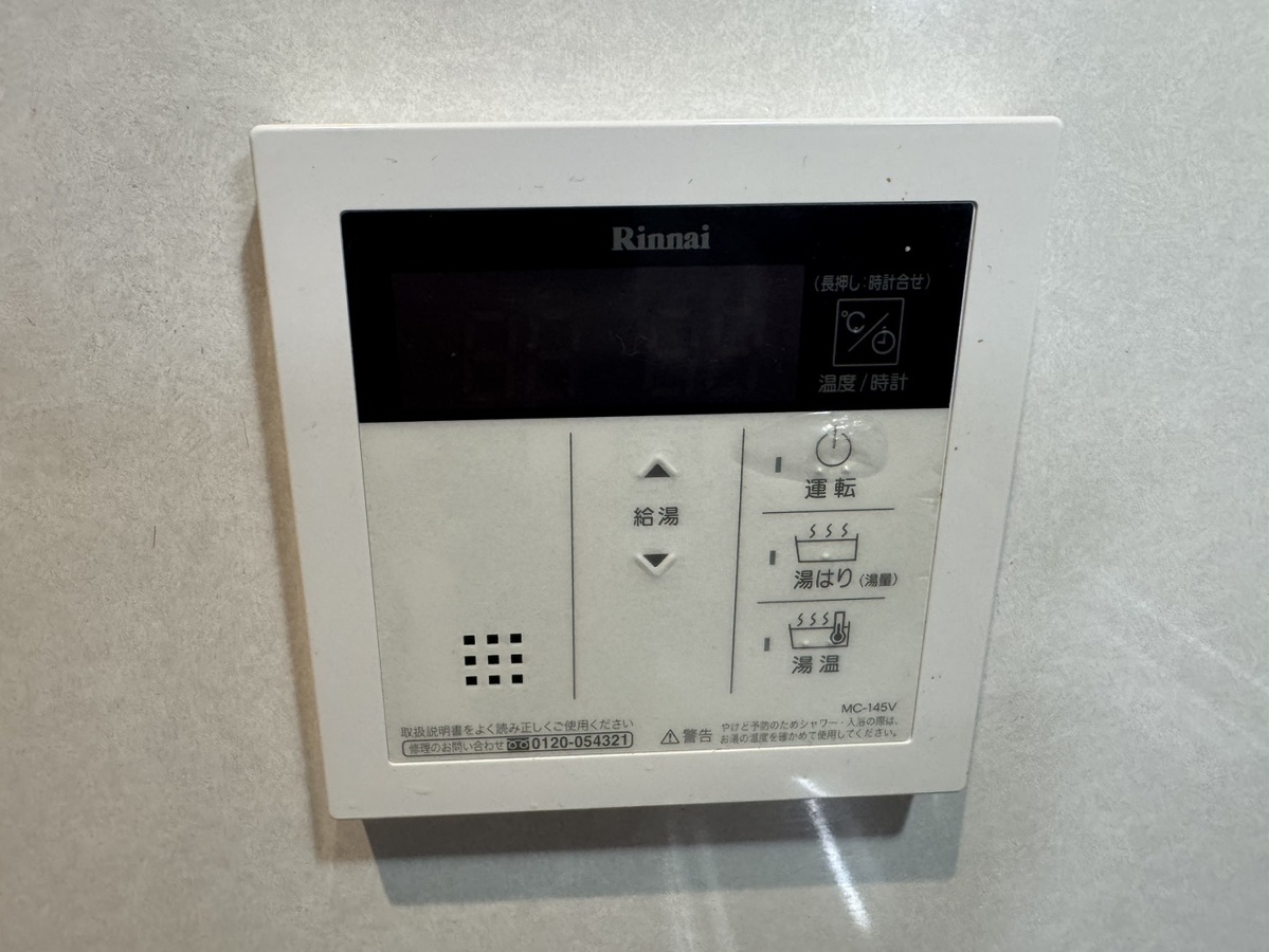 設備 写真20