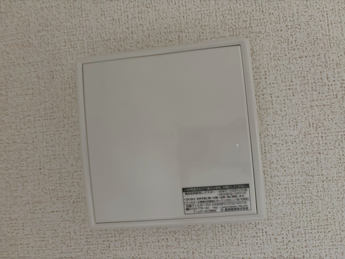 設備 写真30