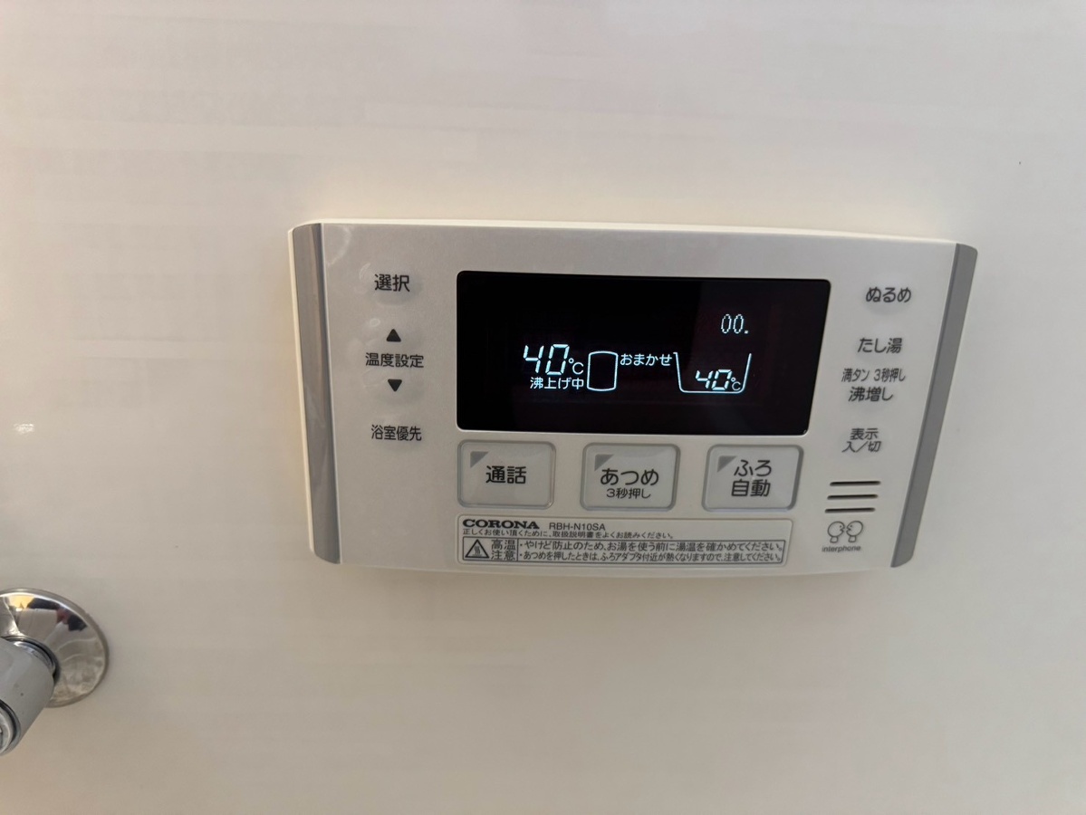 設備 写真16