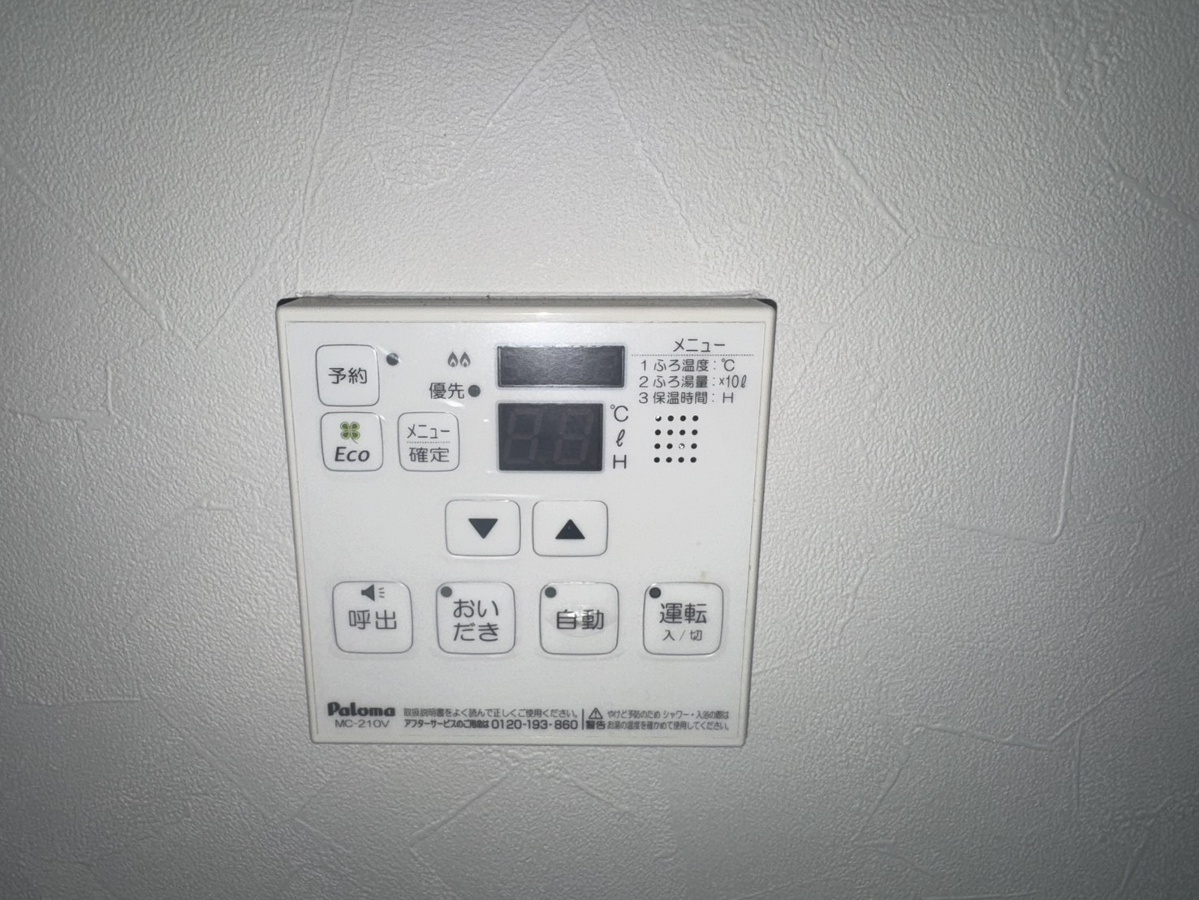設備 写真20