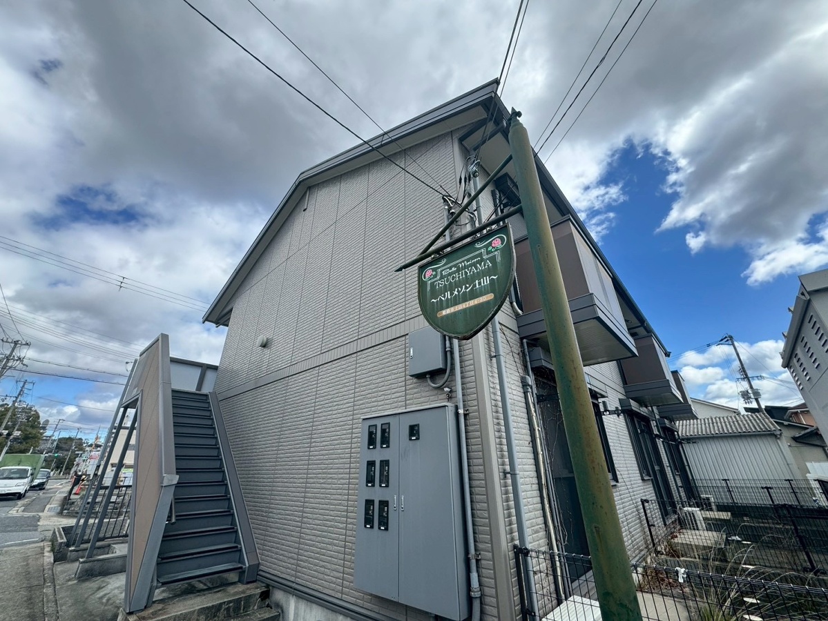 ベルメゾン土山