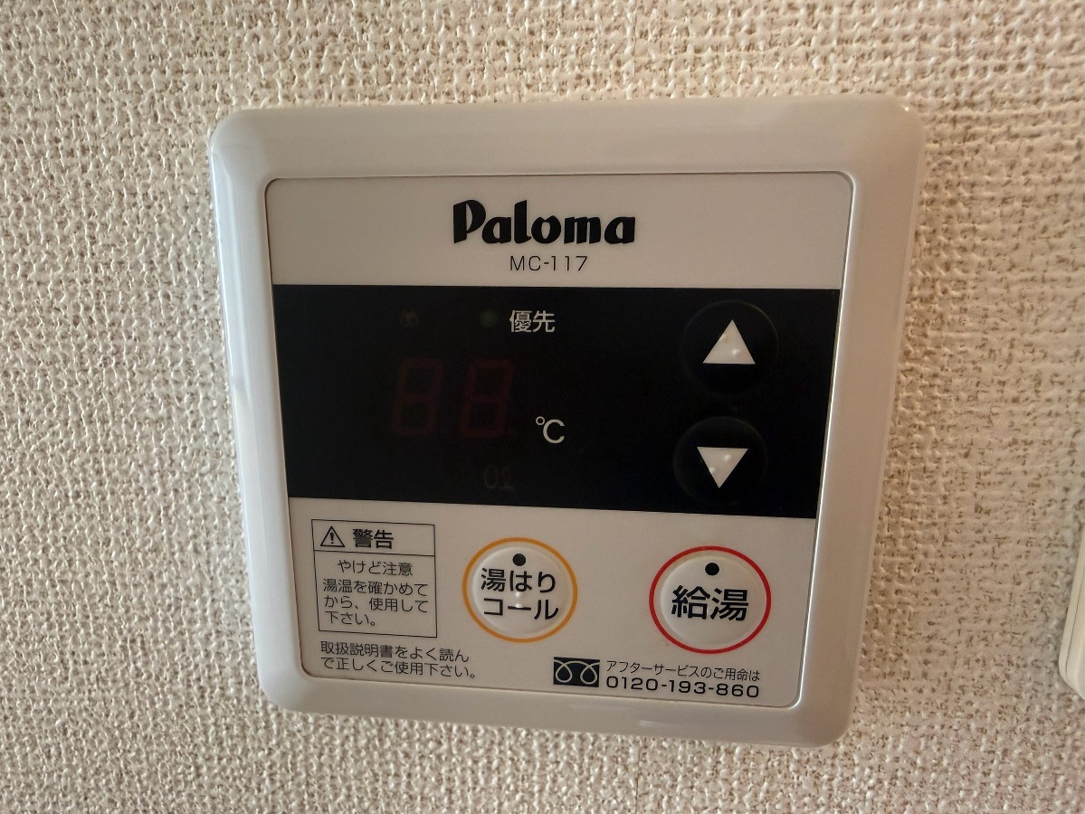 設備 写真18
