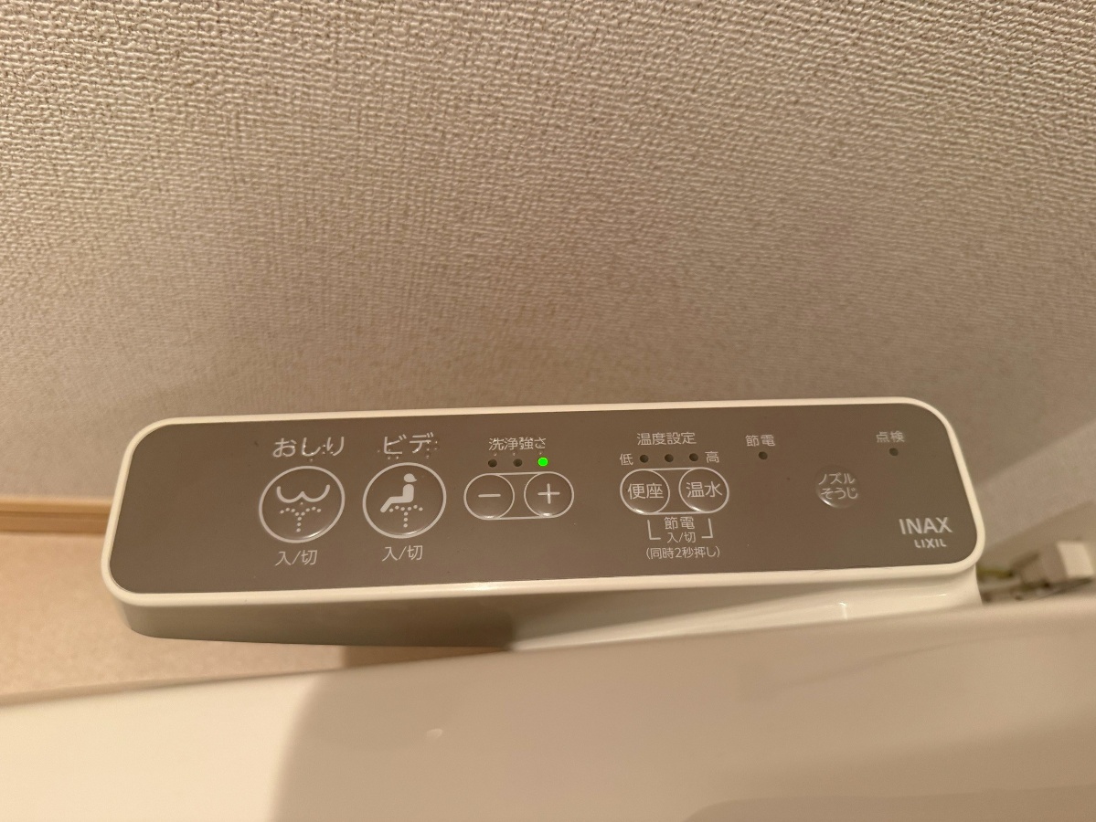 設備 写真20