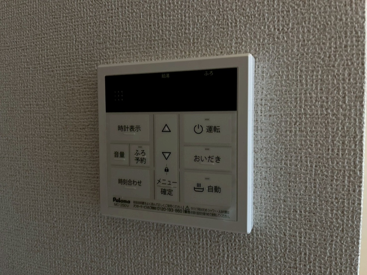 設備 写真17