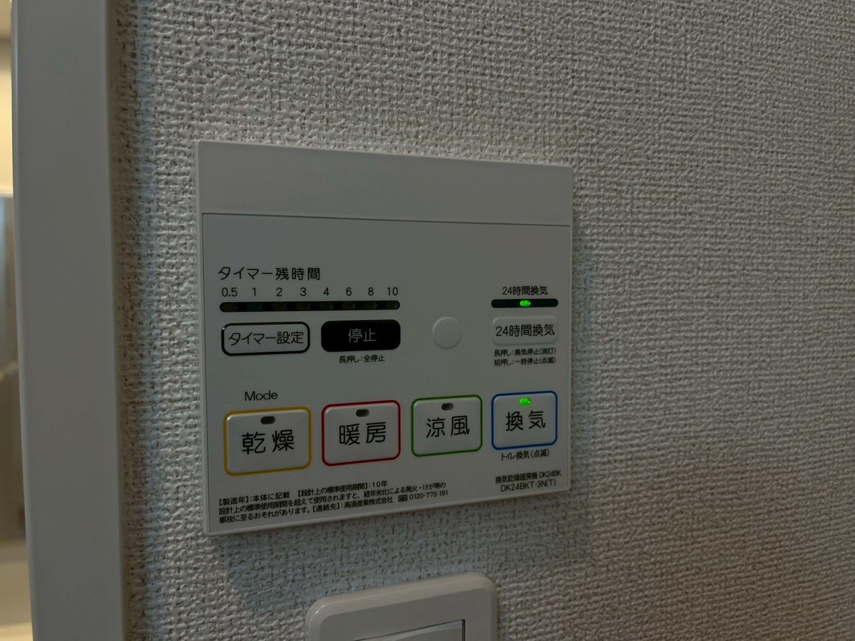 設備 写真31