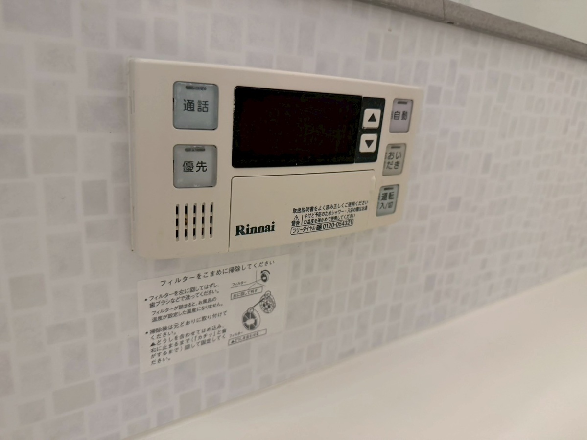 設備 写真32