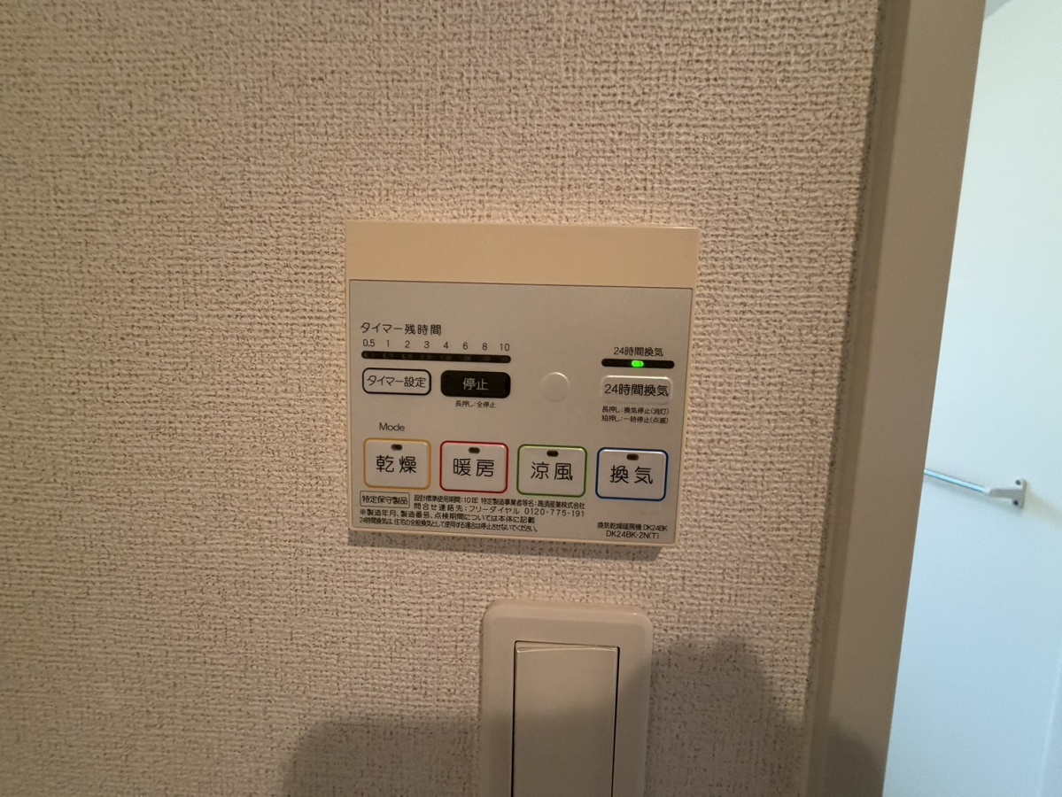設備 写真18