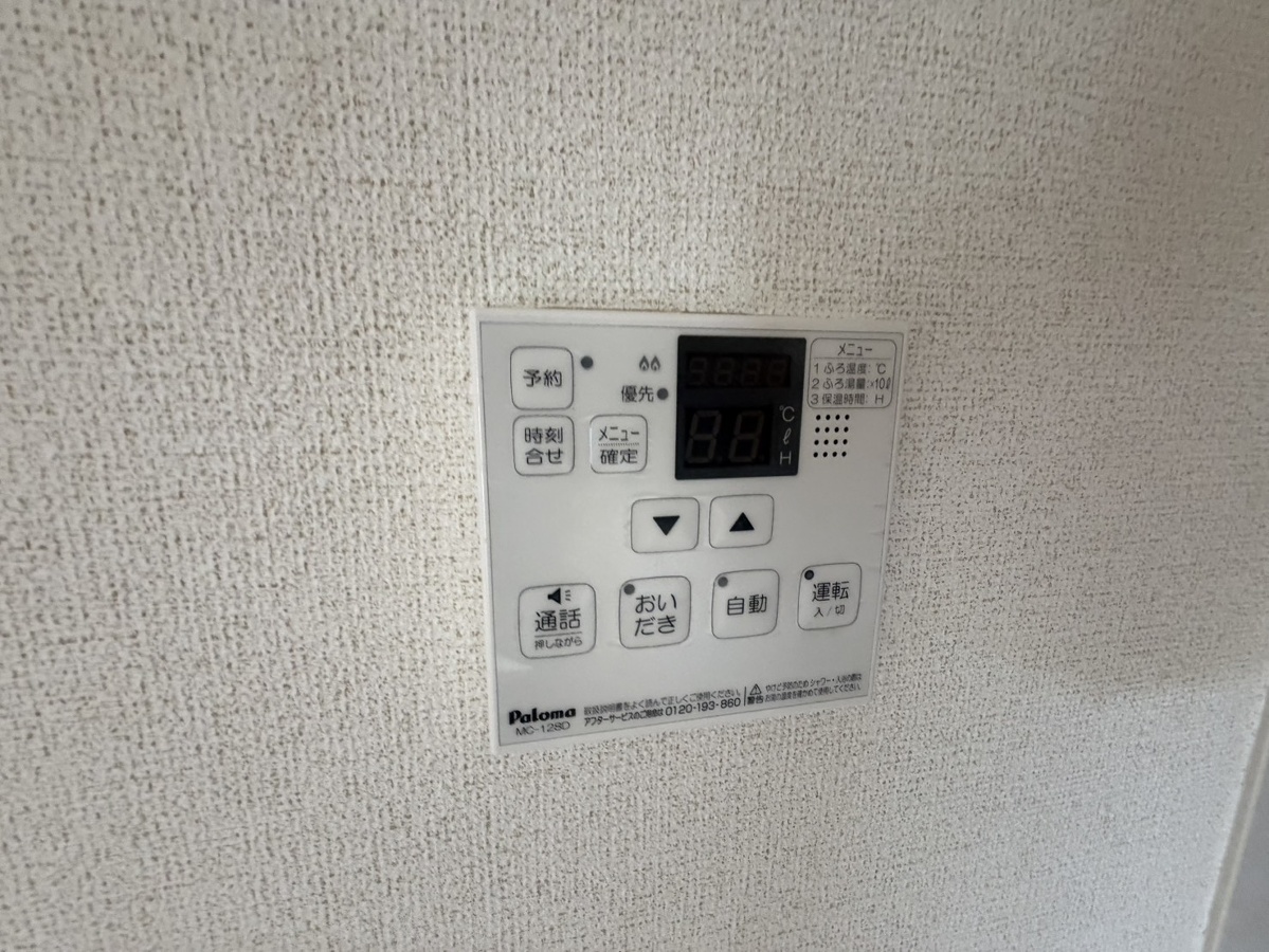 設備 写真19
