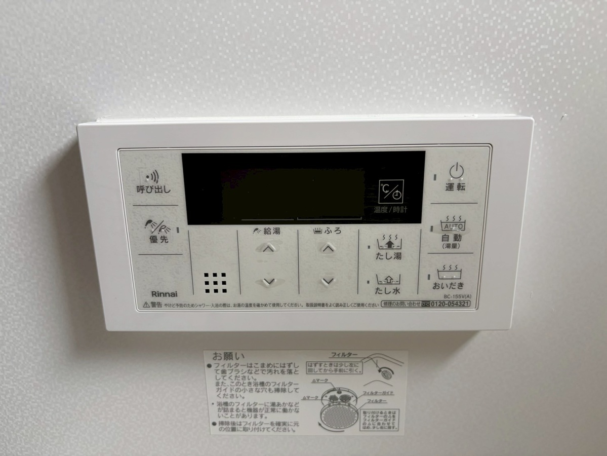 設備 写真18