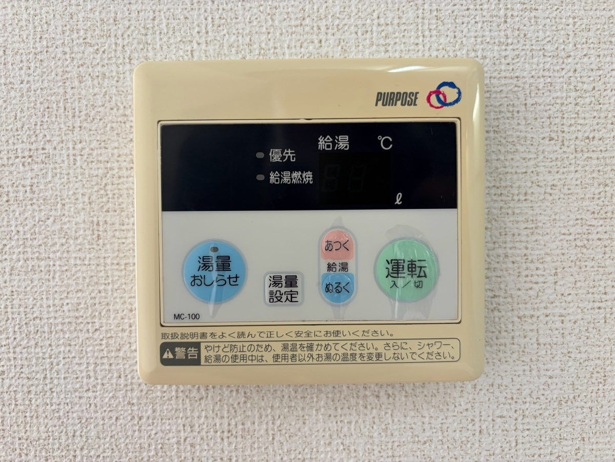 設備 写真20