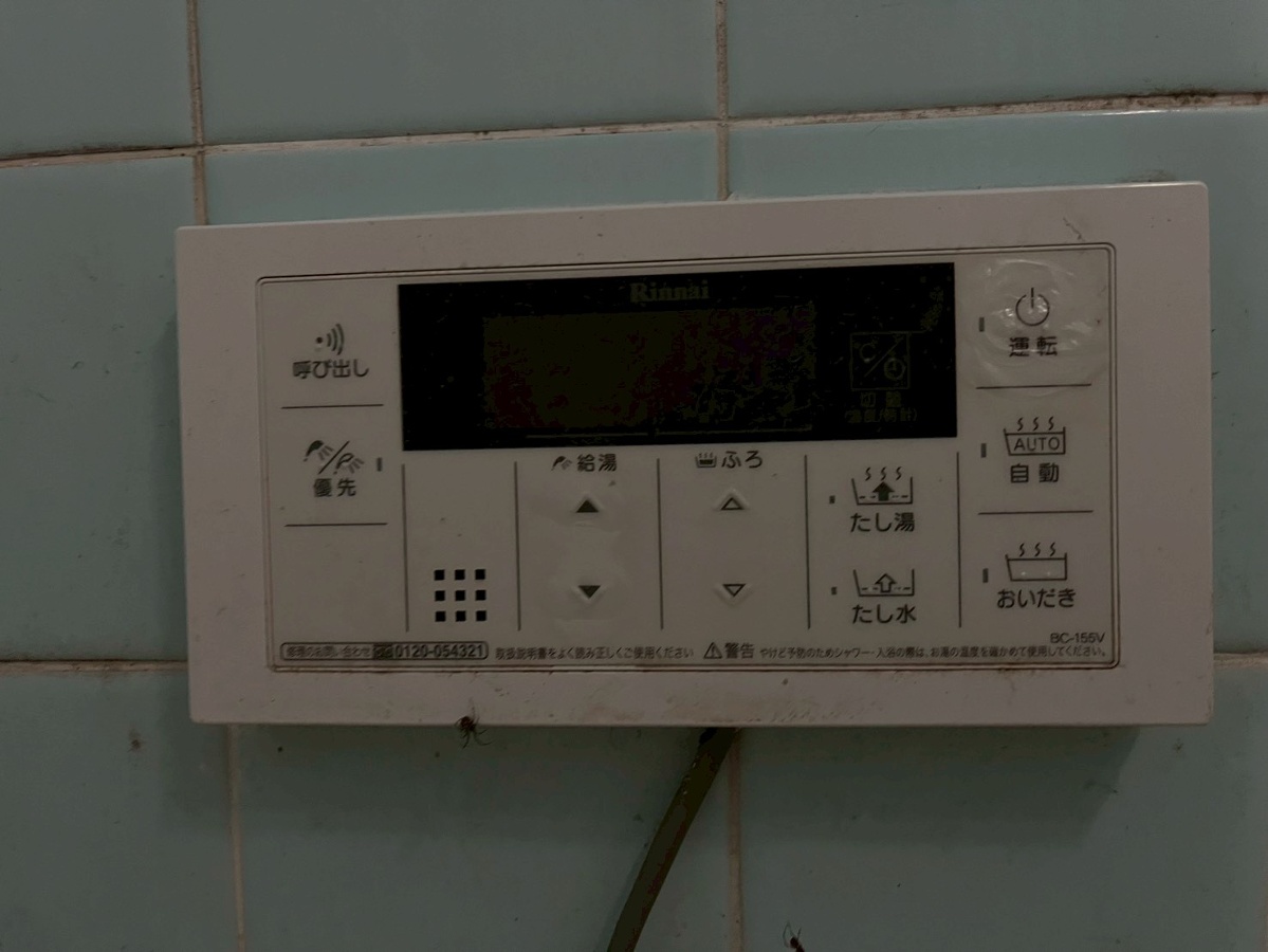 設備 写真18