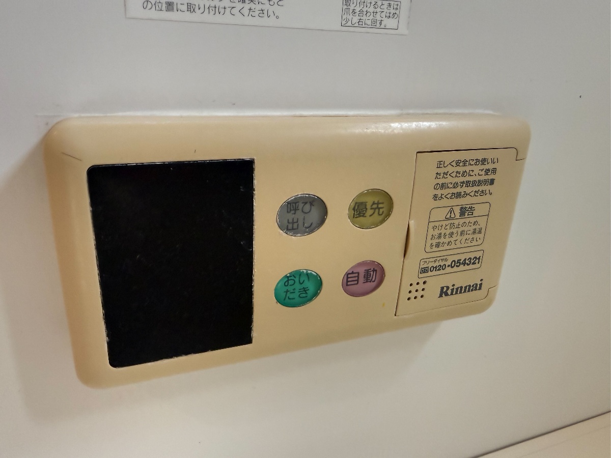 設備 写真19