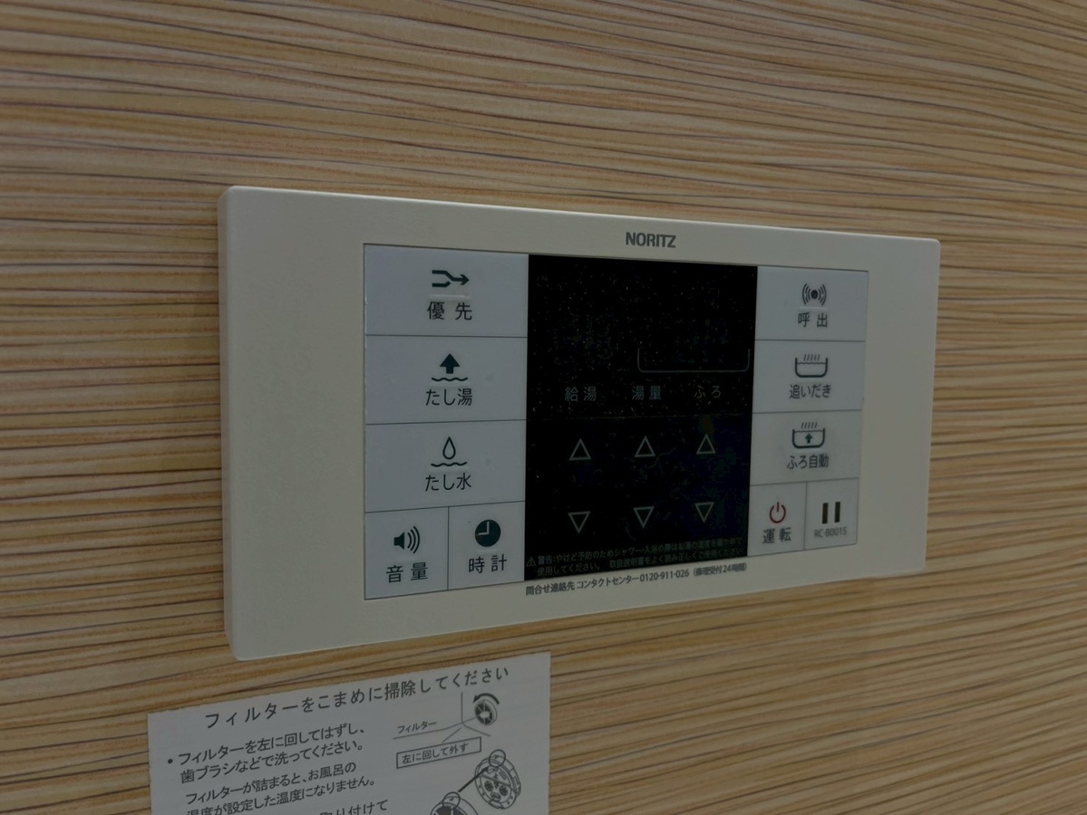 設備 写真28