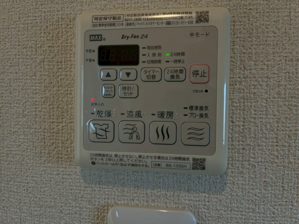 設備 写真31