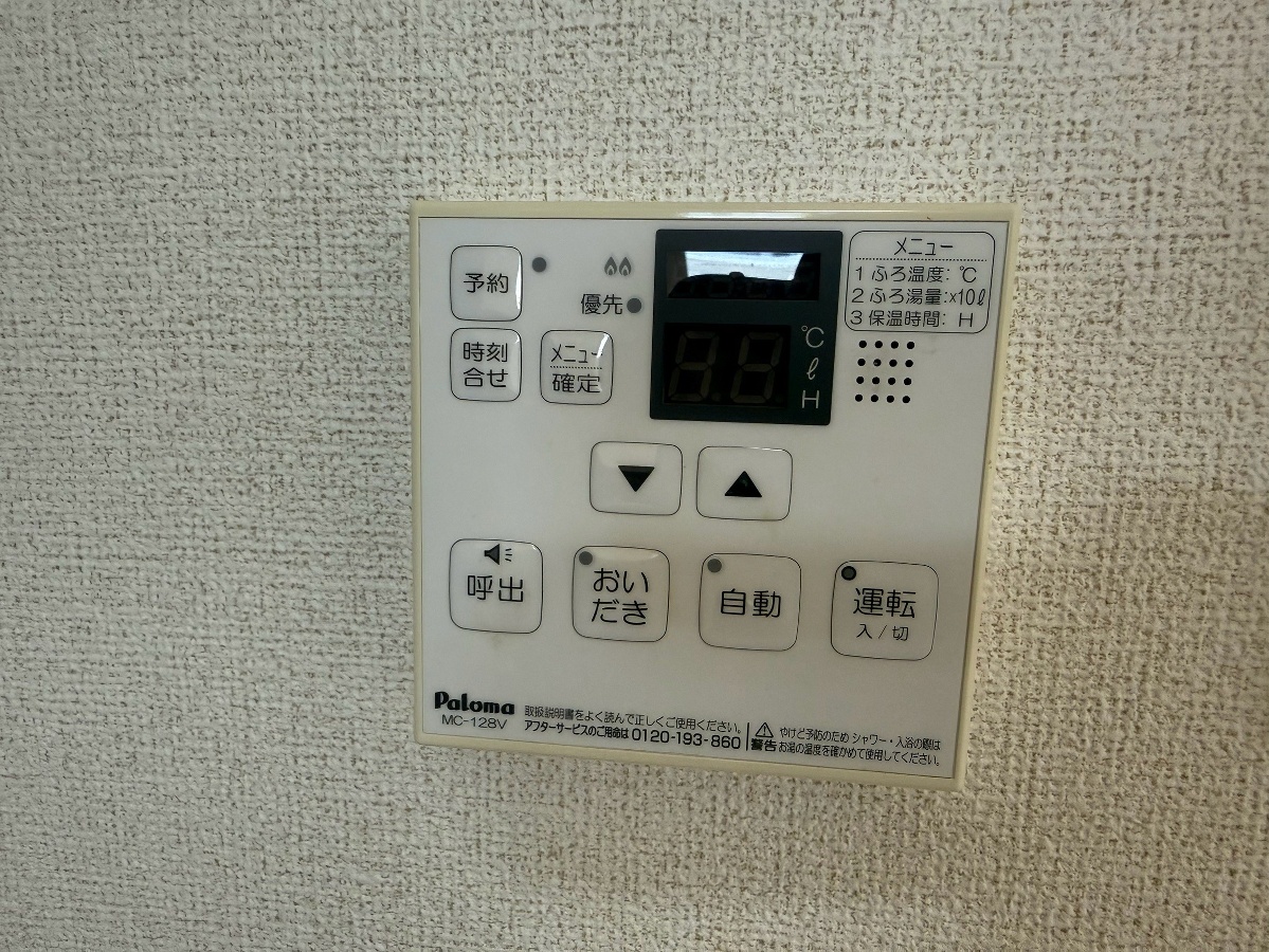 設備 写真19