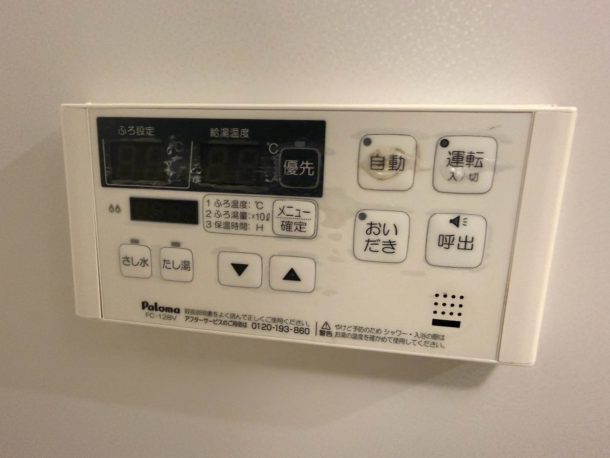 設備 写真20