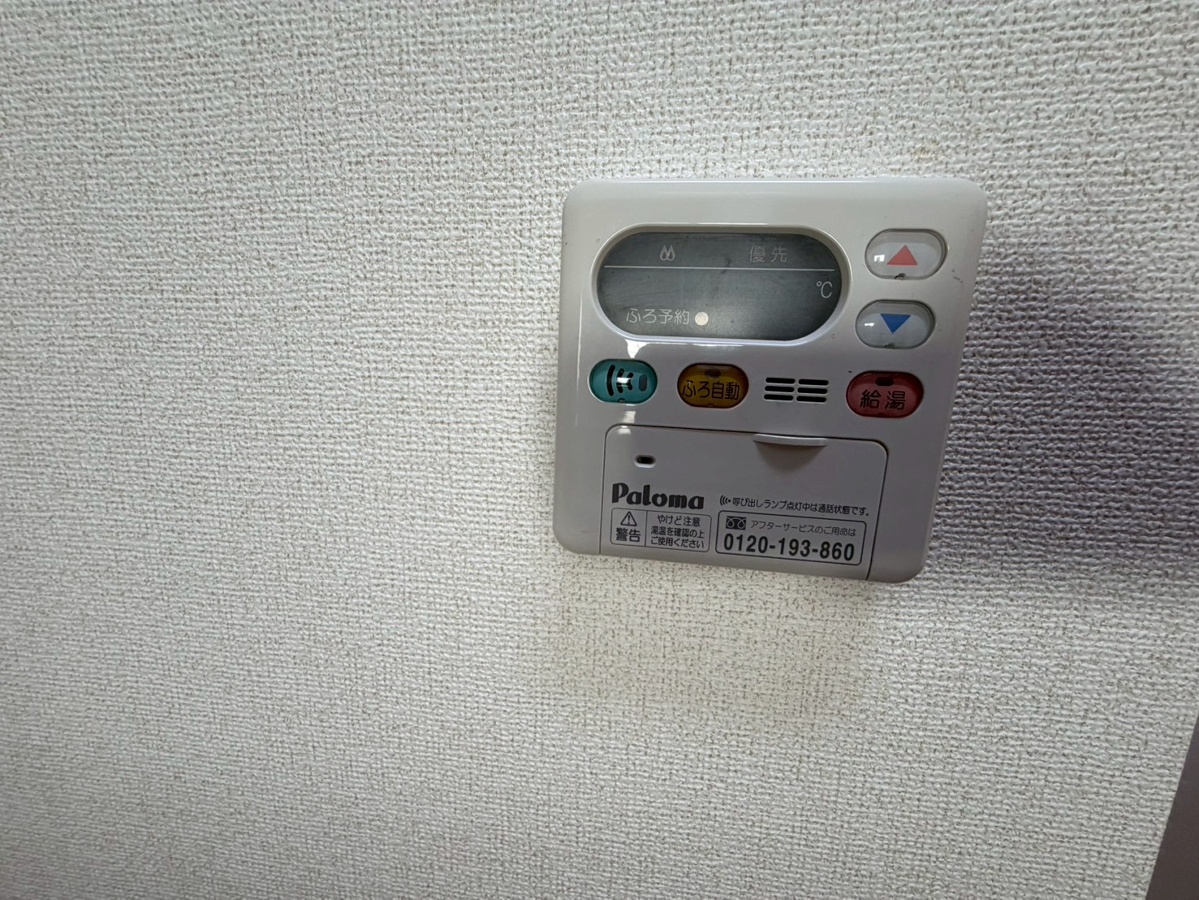 設備 写真29