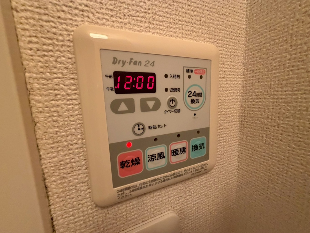 設備 写真30