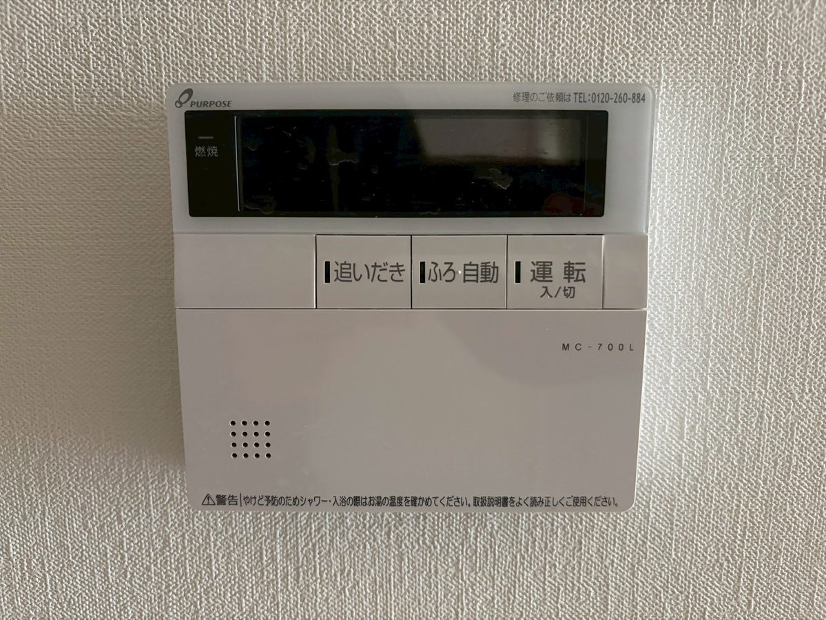 設備 写真28