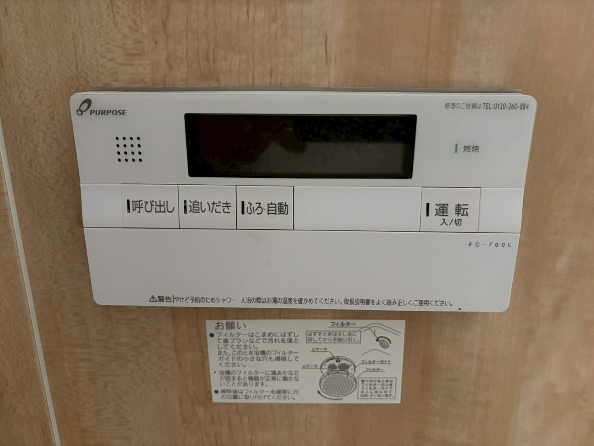 設備 写真29