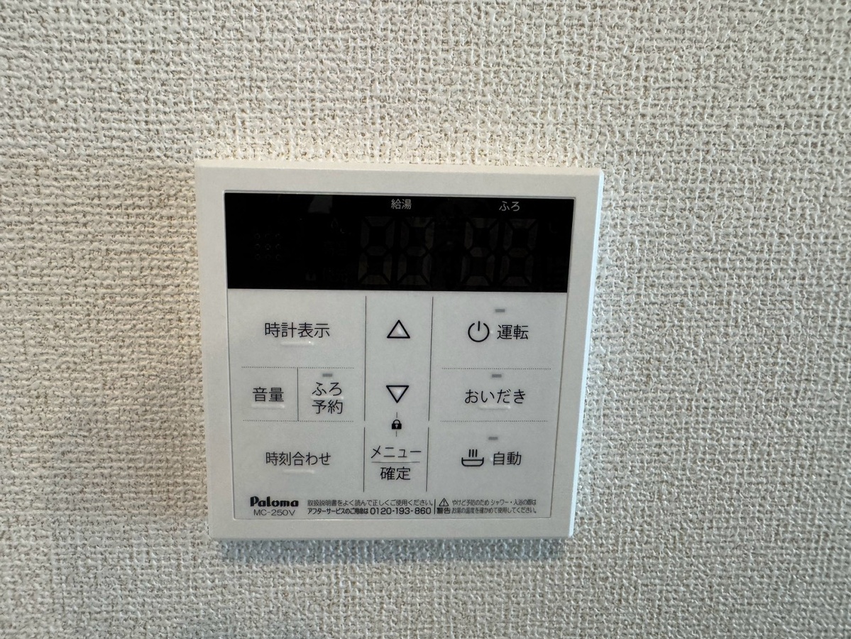 設備 写真19