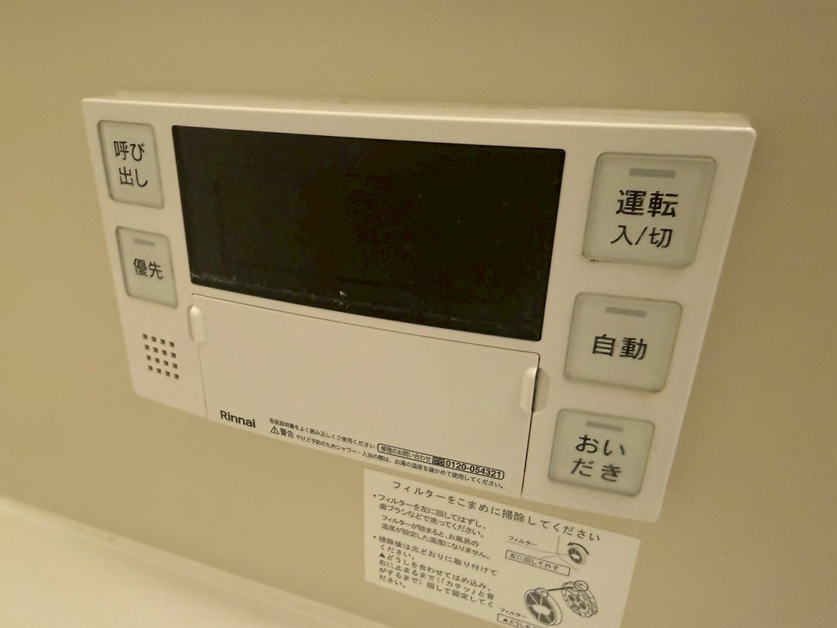 設備 写真20