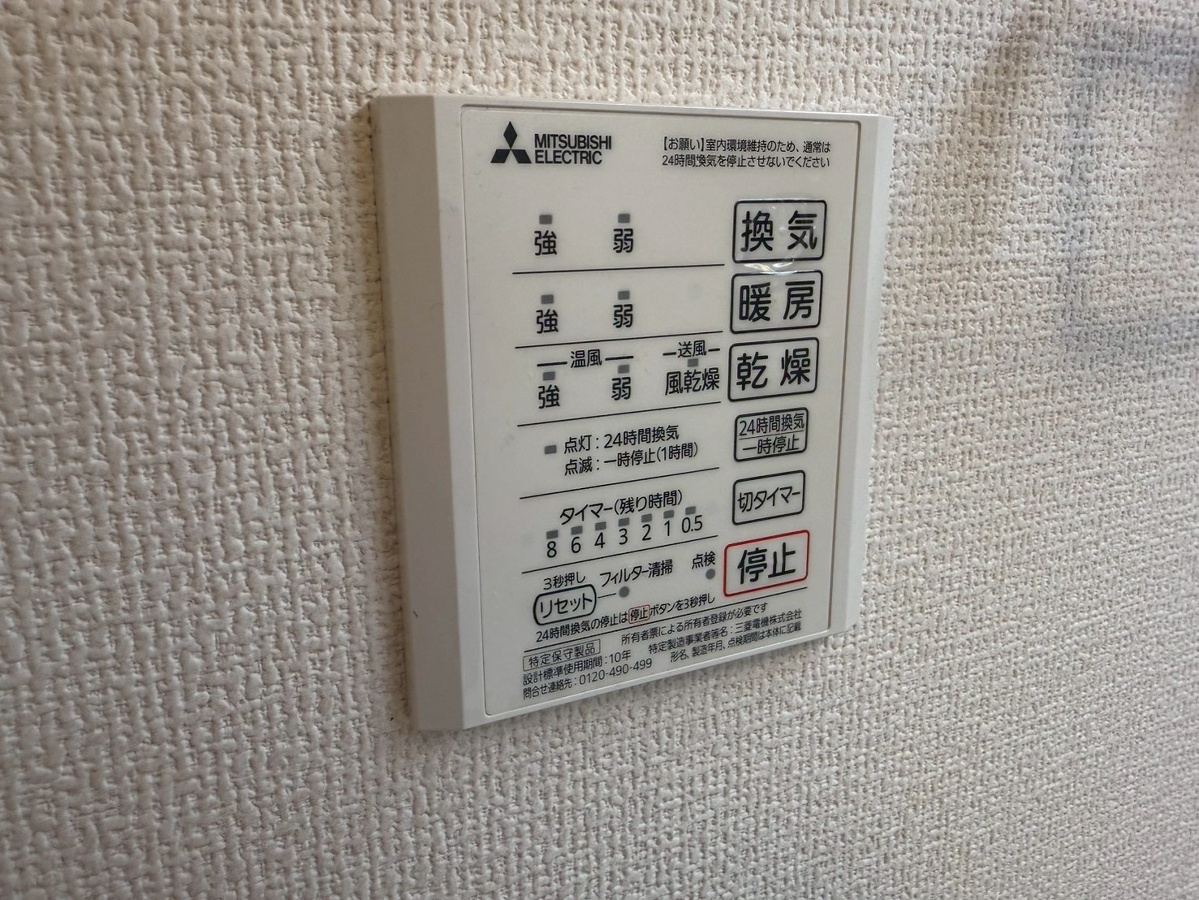 設備 写真28