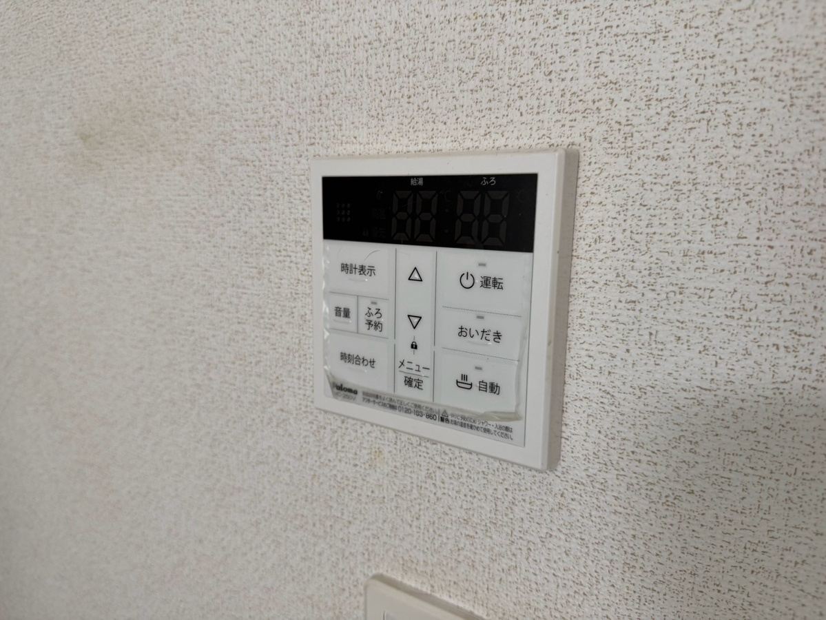 設備 写真19