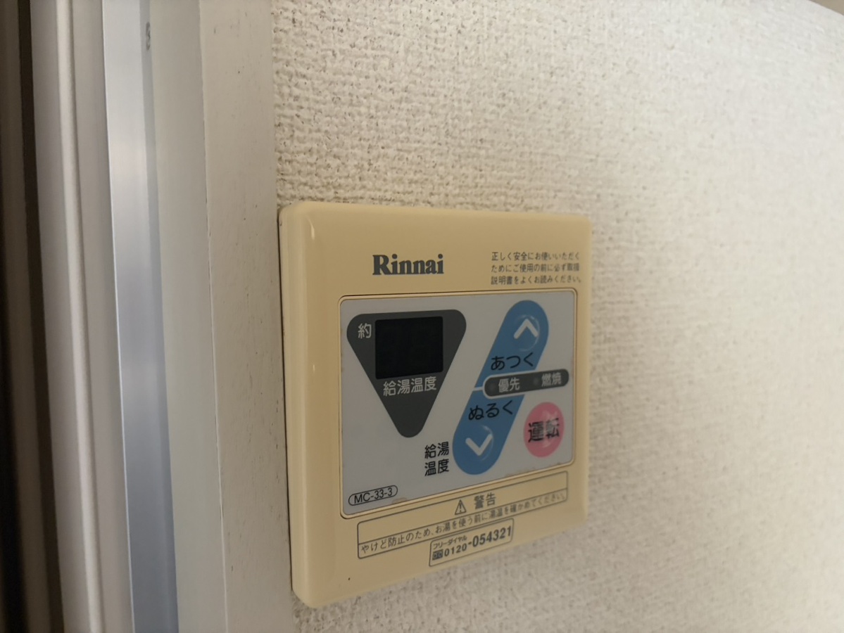 設備 写真29