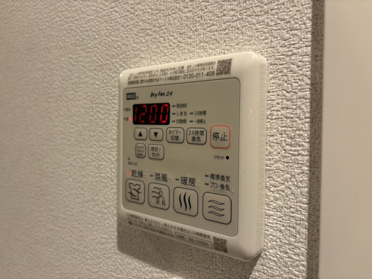 設備 写真20