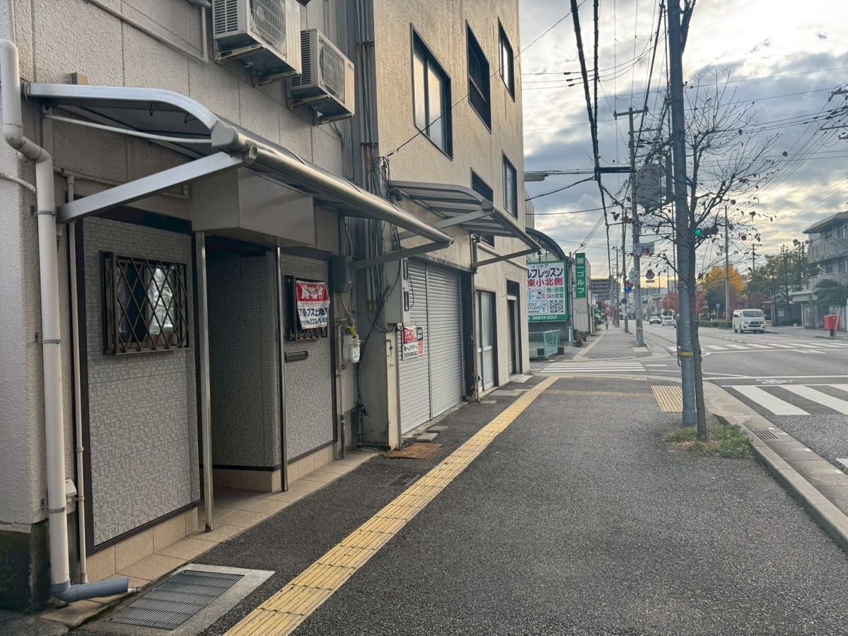 姫路市五軒邸店舗付住宅