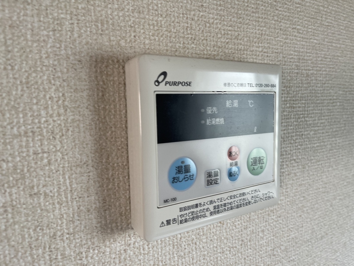 設備 写真31