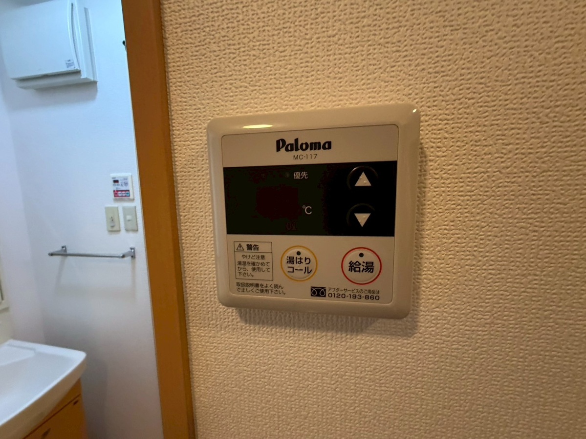 設備 写真31
