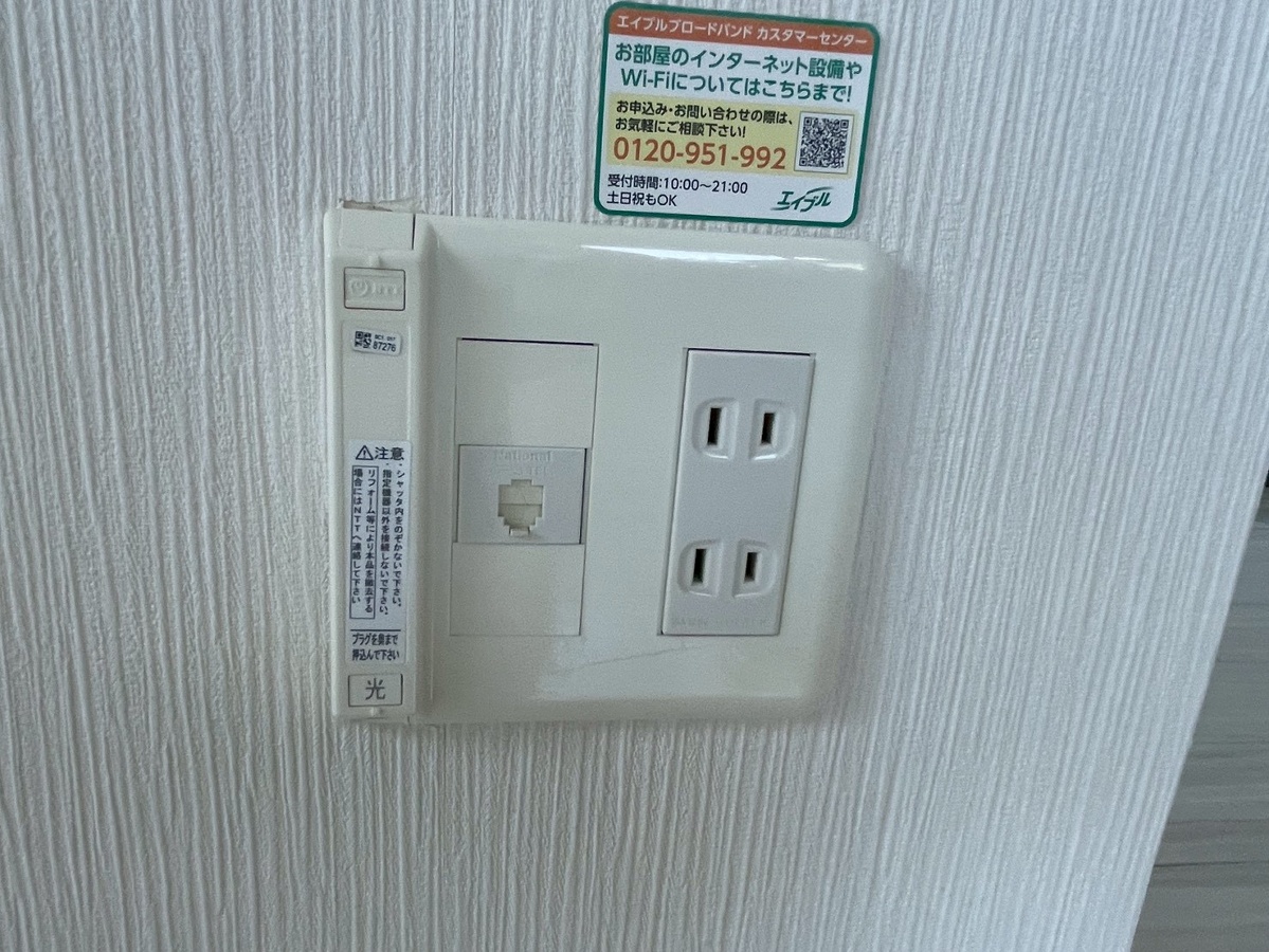 設備 写真30