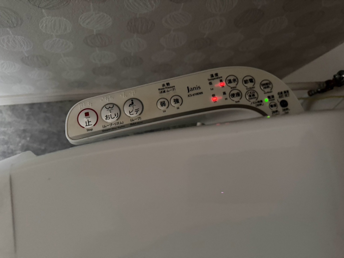 設備 写真20