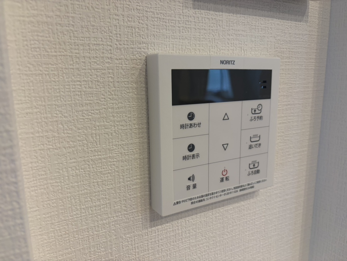 設備 写真29