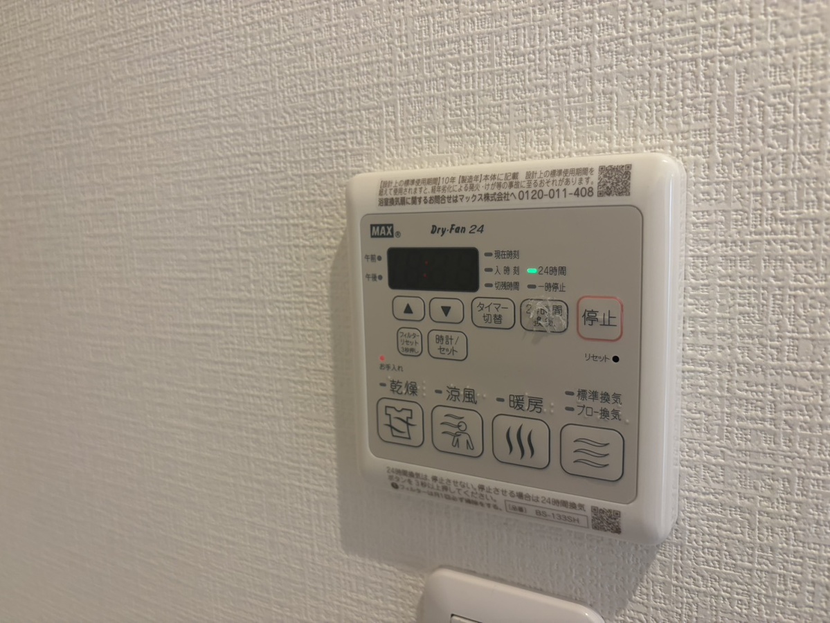 設備 写真30